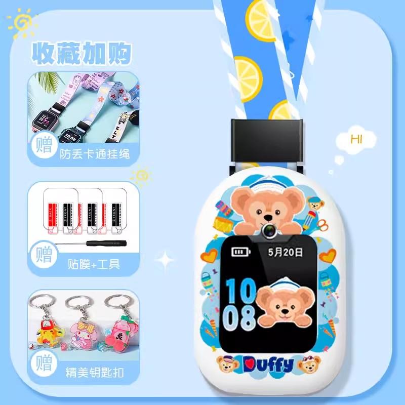 适用小天才W1923AC小孩电话手表D2表带Z5A挂脖子宽绳保护套软壳袋