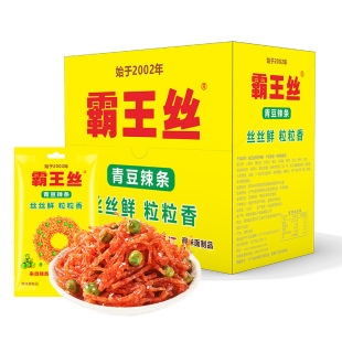 包邮 小面筋香辣丝湖南特产零食品 玉峰霸王丝暴辣青豆辣条40包盒装