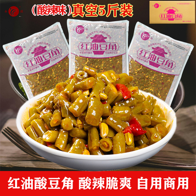永超红油酸豆角袋装商用下饭菜