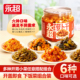 永超麻辣萝卜干罐装 小咸菜八宝菜香辣木瓜丝下饭菜开胃小菜组合装