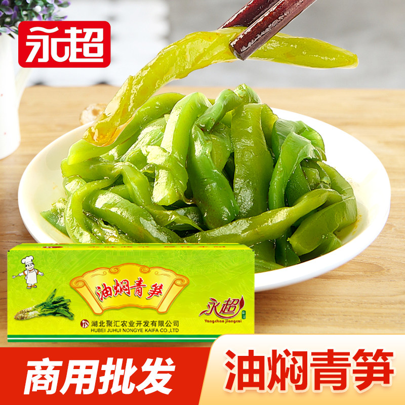 永超油焖青笋带箱9斤嫩莴笋散装酱咸菜开味下饭菜即食莴苣小菜,水产肉类/新鲜蔬果/熟食,腌制/榨菜/泡菜,淘宝优惠券,粉丝福利购,淘宝优惠卷