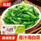 永超香辣海白菜整箱9斤装 香辣酱菜即食下饭海裙带菜散装 咸菜商用