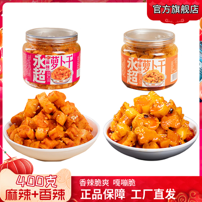 永超香辣萝卜干嘎嘣脆开胃下饭菜