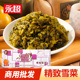 香辣雪里红咸菜腌制酱酸菜咸菜包子馅商用咸菜下饭菜酱菜腌菜泡菜