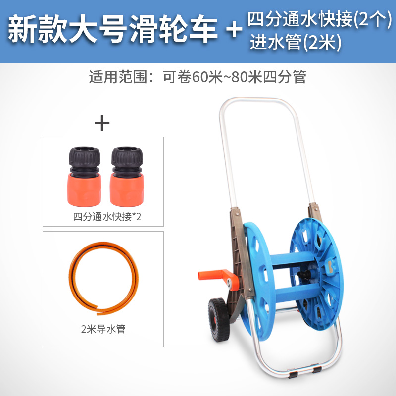 水管车洗车软管子收放器绕管架收纳架子收卷管神器农用绞盘管器