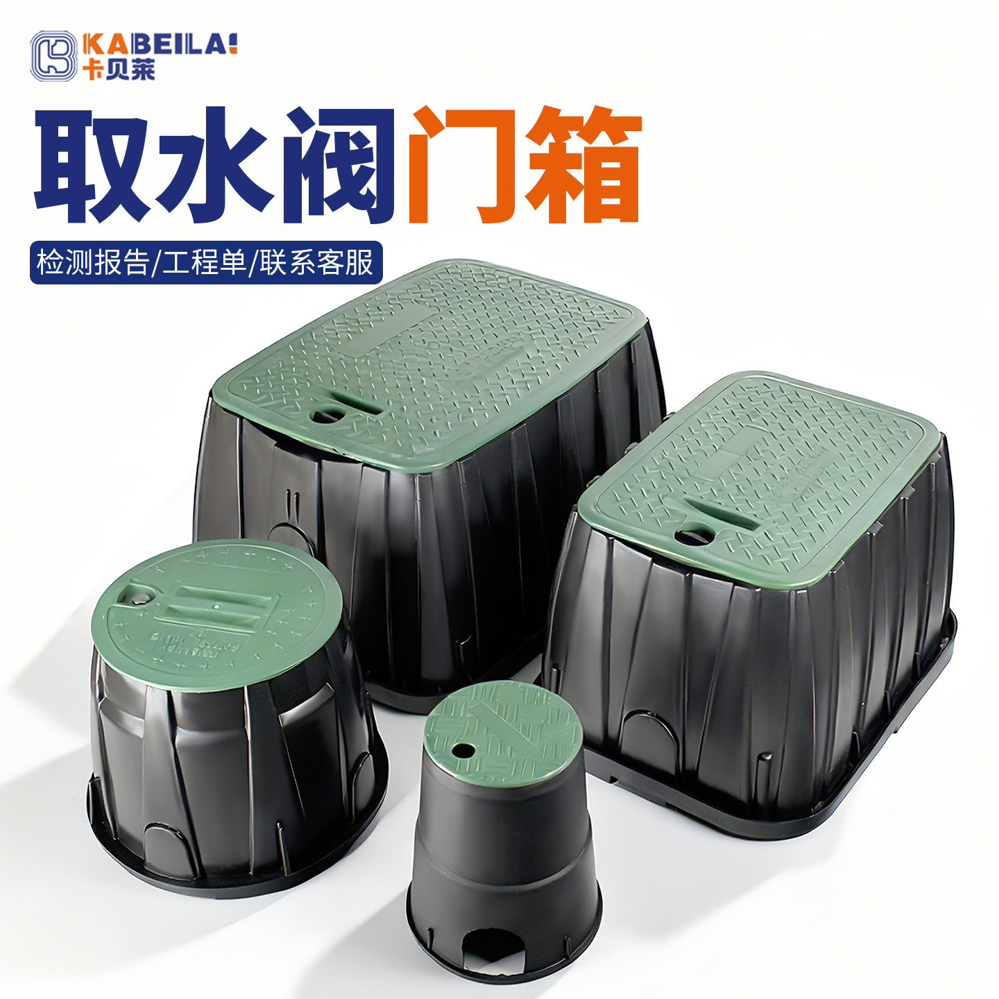 6寸10寸12寸绿化快速取水阀阀门箱vb708成品阀门井保护罩遮挡盖子,鲜花速递/花卉仿真/绿植园艺,浇水接口/取水阀/配件,淘宝优惠券,粉丝福利购,淘宝优惠卷