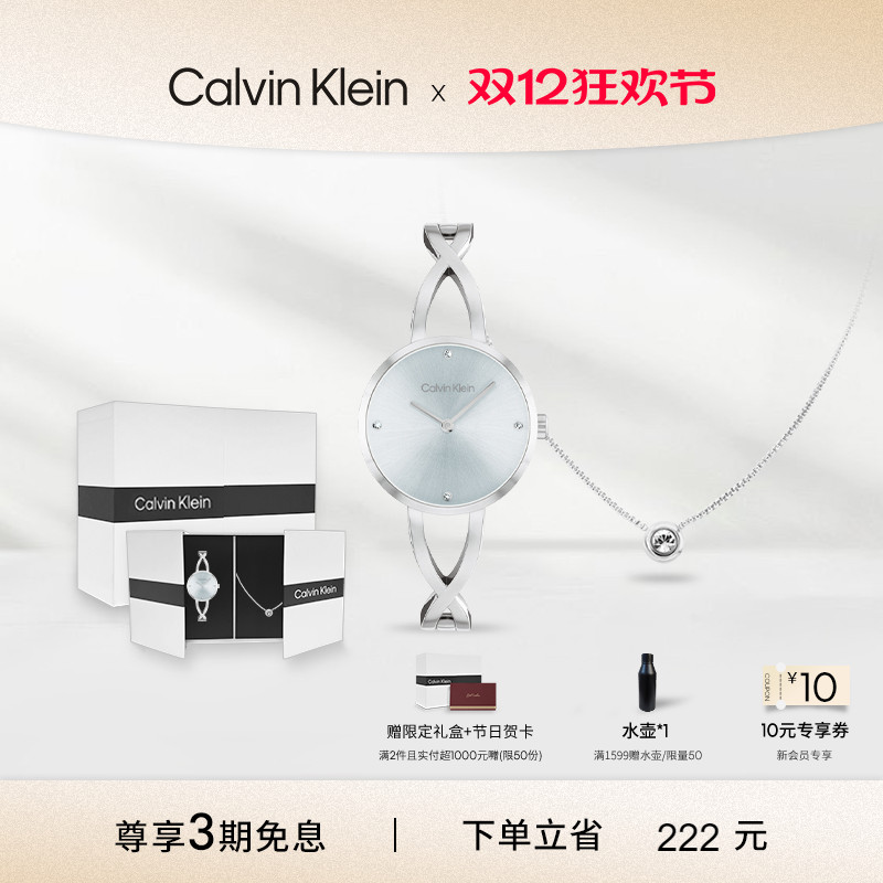 CalvinKlein官方正品CK手表项链石英表轻奢女表礼盒送女友礼物