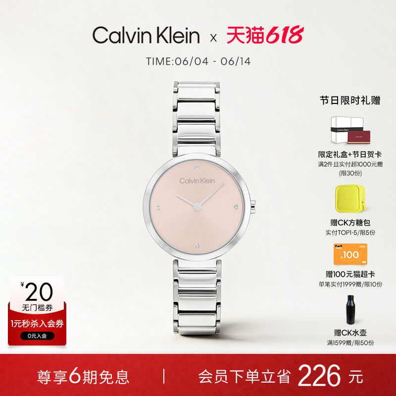 【明星同款】CalvinKlein官方正品CK手表女永恒小闪钻手表女礼物