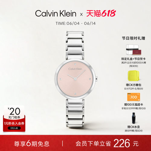 CalvinKlein石英女表