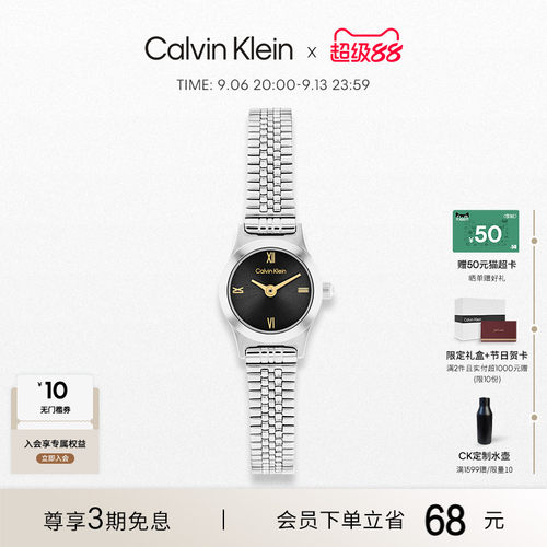 【新品】CalvinKlein官方正品CK手表女小羽纱女表迷你石英表
