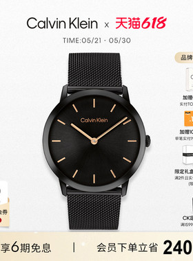 CalvinKlein官方正品CK手表进口石英表男女腕表情侣同款送男友