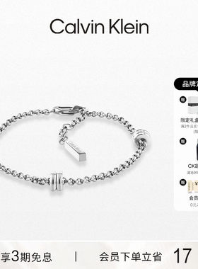 【春夏新品】CalvinKlein官方正品CK轻奢女手链小众精致可调节