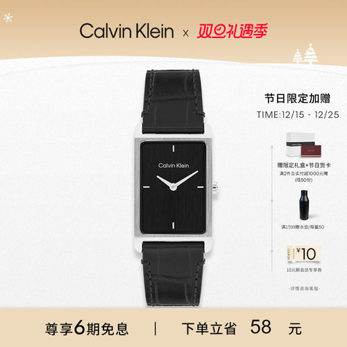 【秋冬新品】CalvinKlein官方正品CK手表绅士方表男士石英表腕表