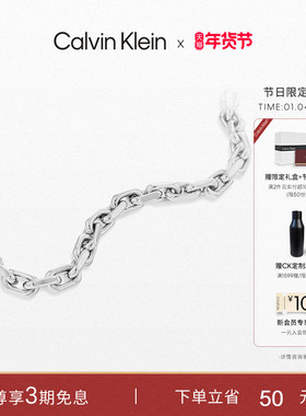 【明星同款】CalvinKlein官方正品CK项链手链男型格潮流项链小众