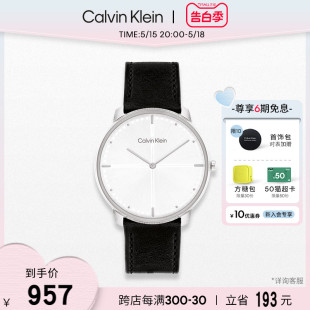 CalvinKlein官方正品 手表男 CK永恒简约石英情侣款 520礼物