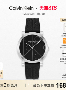 【618抢先购】CalvinKlein官方CK男士老花款手表男表小众款送男友