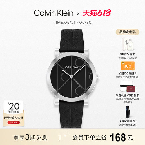 【618抢先购】CalvinKlein官方CK男士老花款手表男表小众款送男友