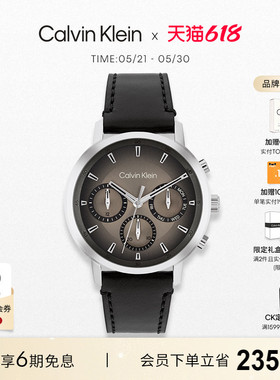 【618抢先购】CalvinKlein官方正品CK型格多功能现代男士石英表