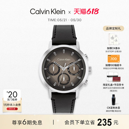 【618抢先购】CalvinKlein官方正品CK型格多功能现代男士石英表
