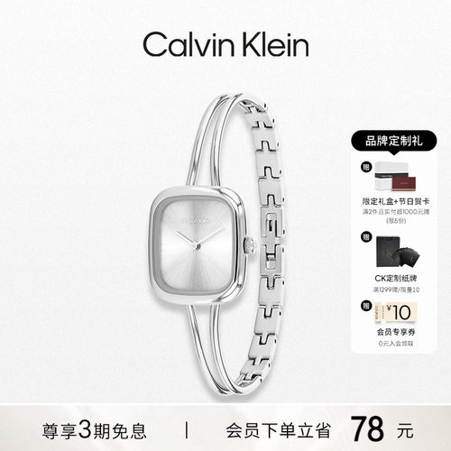 CalvinKlein官方正品小方糖女CK摩登时尚石英腕表轻奢送男友礼物