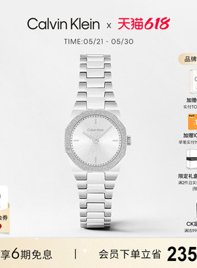 【618抢先购】CalvinKlein官方正品CK手表小糖霜女表小表盘送女友