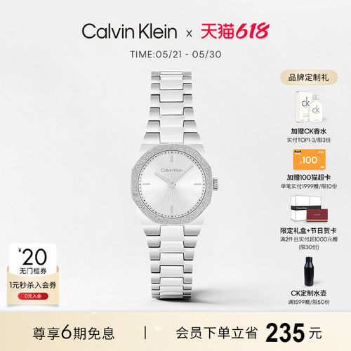 【618抢先购】CalvinKlein官方正品CK手表小糖霜女表小表盘送女友