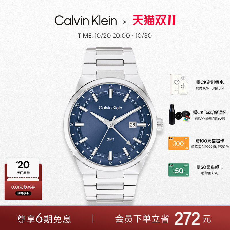 【明星同款】CalvinKlein官方正品CK型格时尚商务石英男表简约