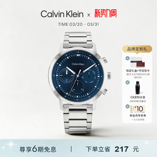 CalvinKlein官方正品 手表 CK石英表潮流飞行员多功能手表男男士