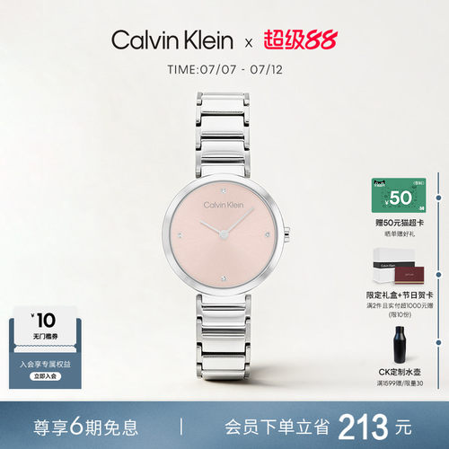 CalvinKlein石英女表