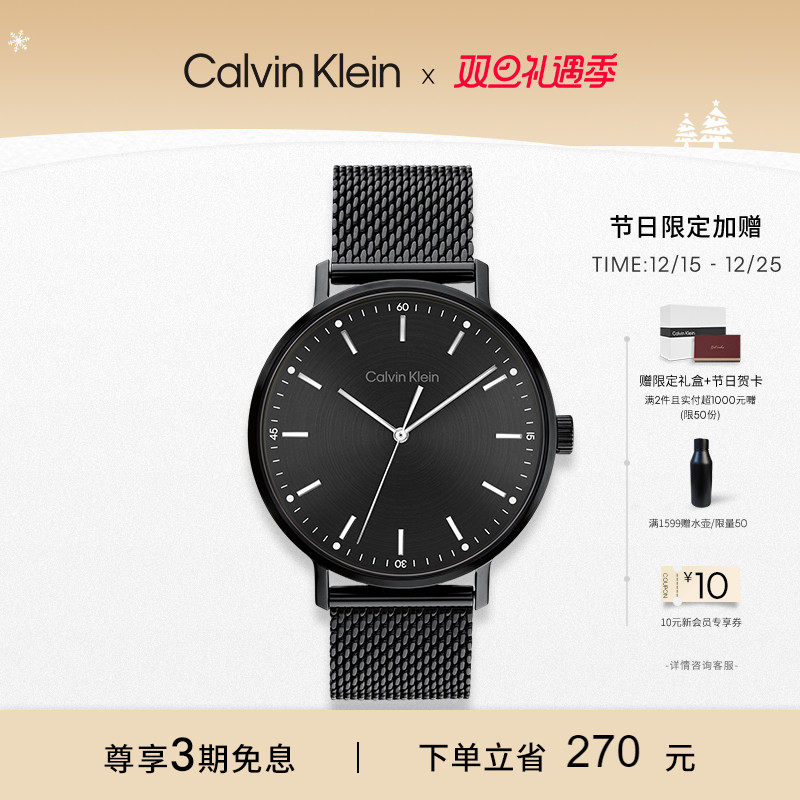 calvinklein官方正品男士石英
