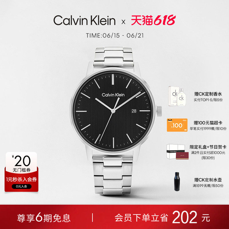 CalvinKlein三针石英男表通勤