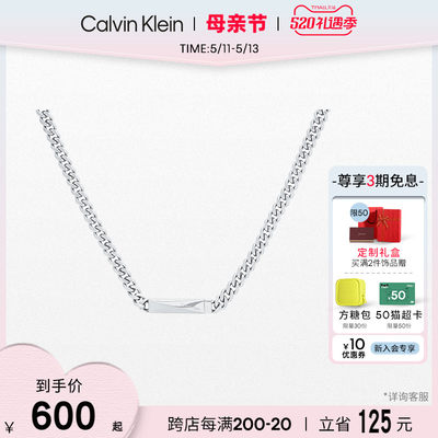 calvinklein男士ID款项链