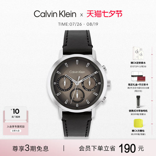 CalvinKlein官方正品CK型格多功能现代男士石英表男士手表腕表
