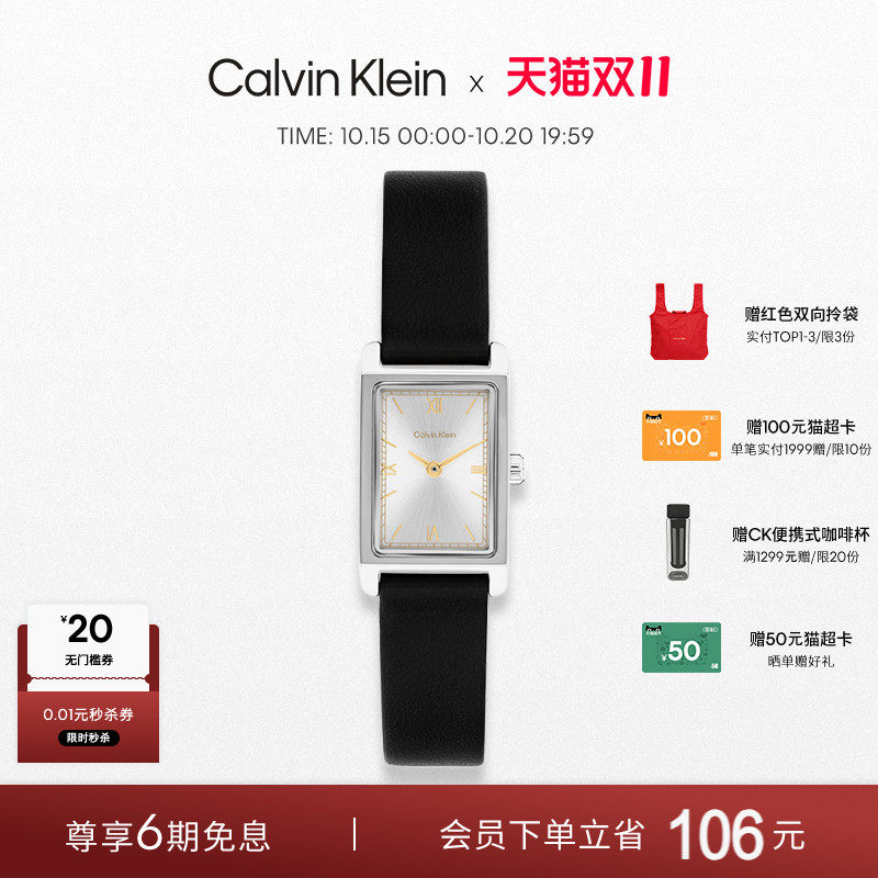 【新品】CalvinKlein官方正品CK女表轻薄不锈钢石英腕表
