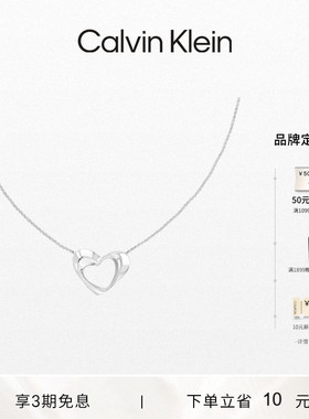 【新品】ck小爱心项链