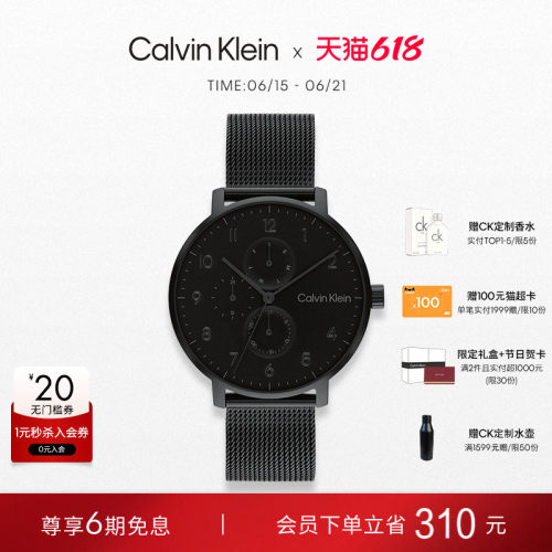 ck时尚大气多功能石英女表