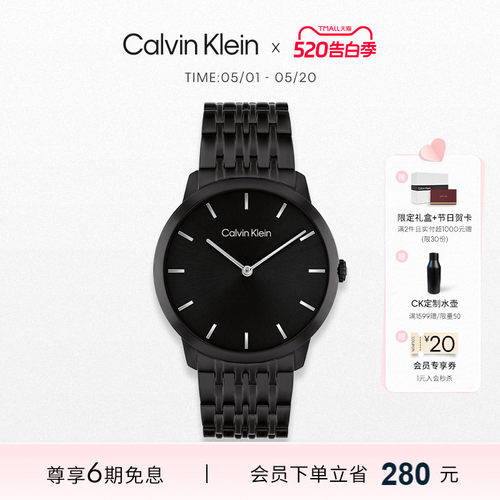 CK简约双针石英表情侣手表