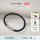 CalvinKlein官方正品 皮手绳手环生日礼物 CK手链先锋系列老花男士