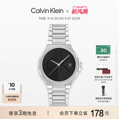 CalvinKlein官方正品CK标志轻奢现代进口石英男表男士手表腕表