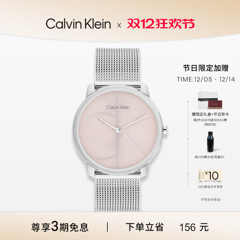 凯文克莱时尚简约不锈钢女士腕表