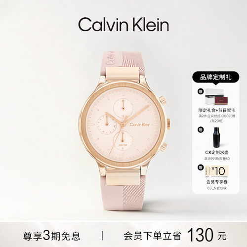 CalvinKlein运动多功能石英腕表