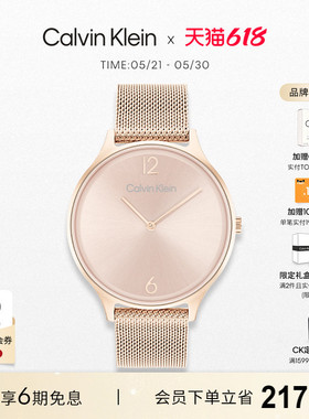 【618抢先购】CalvinKlein官方正品CK手表石英手表轻奢女士腕表女