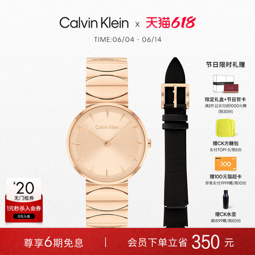 CK手表女幸运环石英女表
