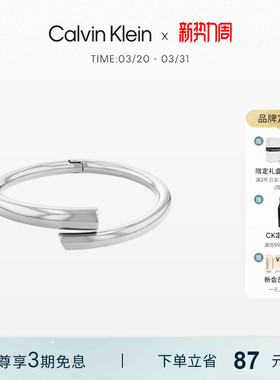 CalvinKlein官方正品CK手链风尚现代螺旋女士轻奢手链可调节