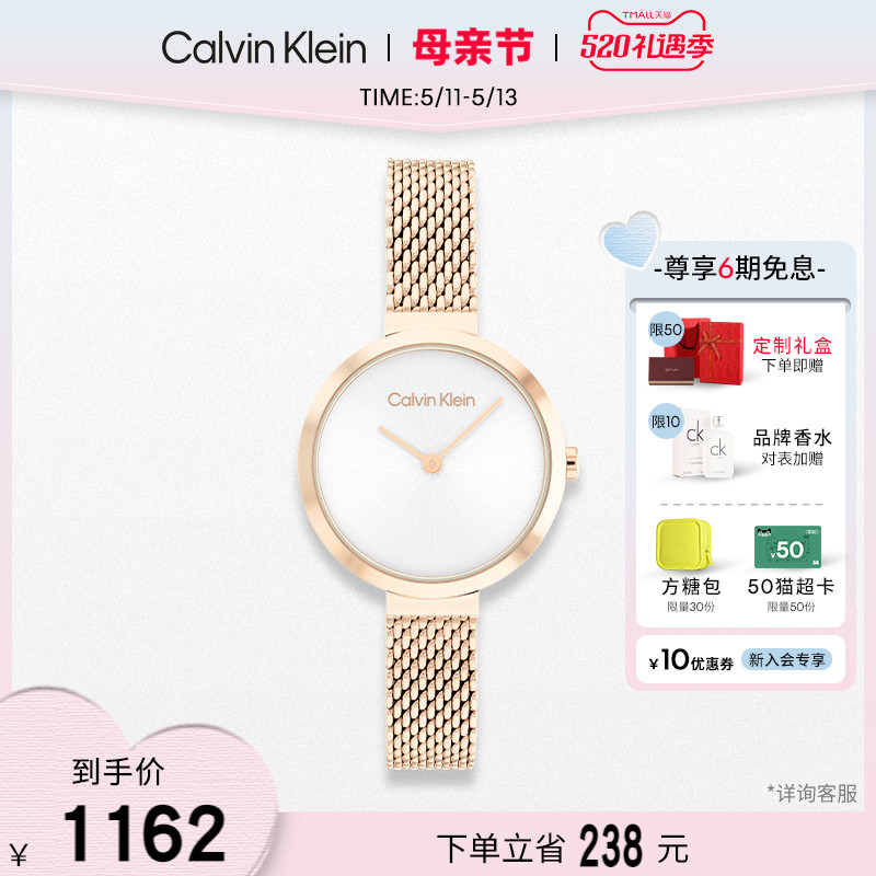 【520礼物】CalvinKlein官方正品CK女表永恒系列米兰小金表女 手表 欧美腕表 原图主图