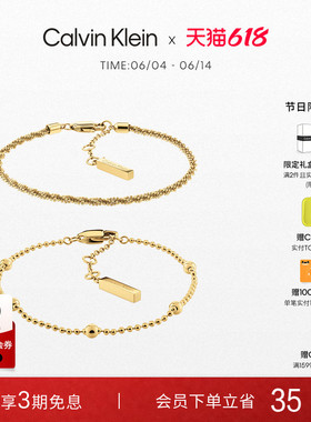流光叠珠手链双层叠戴CK手链