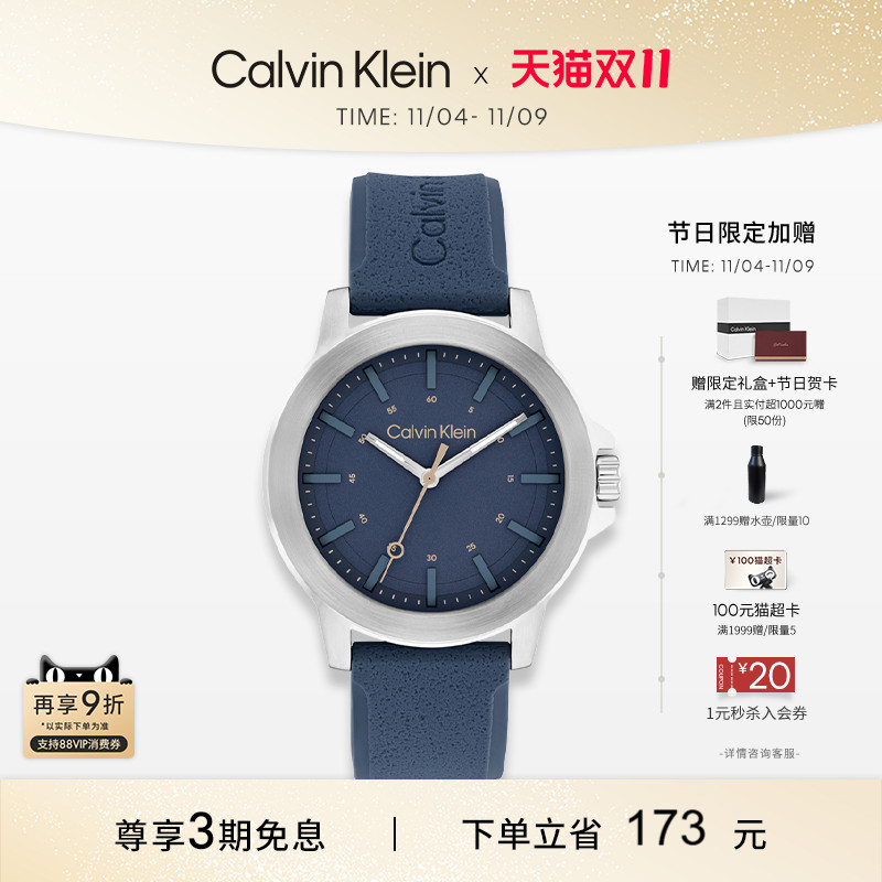 CK手表男运动潮酷手表