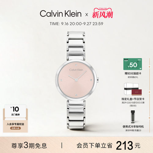 CalvinKlein石英女表