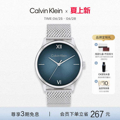 CK复古时尚石英男士男表