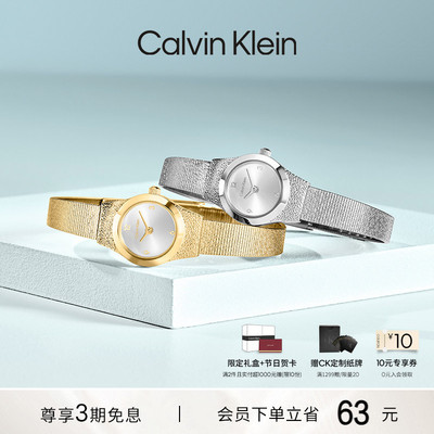 CalvinKlein官方正品CK迷你壳形女士石英表轻奢小众送女友礼物